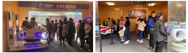 2021qy千亿球友会VR体验馆全球巡展北京站来啦！不容错过