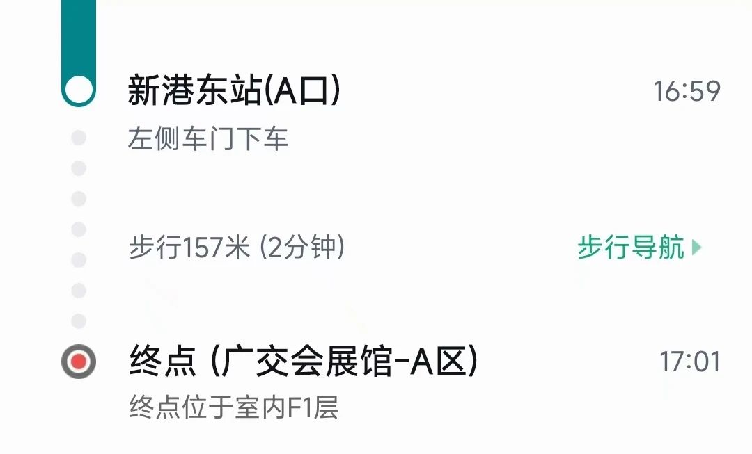 地铁.jpg